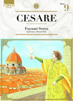 Cesare - Screenshot #1