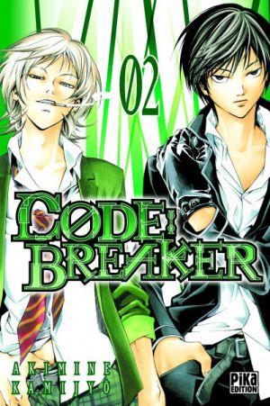 Code : Breaker - Screenshot #1 Code : Breaker - Screenshot #1