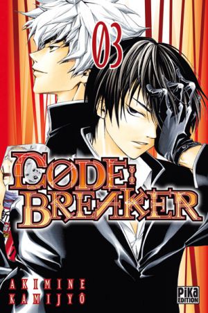 Code : Breaker - Screenshot #1
