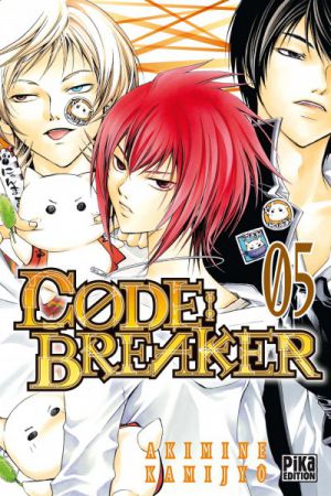 Code : Breaker - Screenshot #1