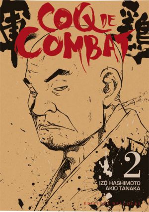 Coq de Combat - Screenshot #2