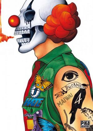 Maiwai - Screenshot #2