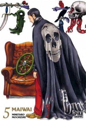 Maiwai - Screenshot #3