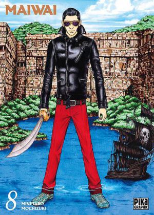 Maiwai - Screenshot #3