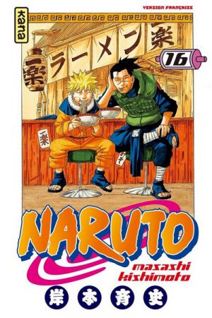 Naruto - Screenshot #1