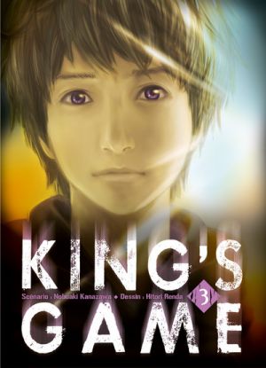 King's Game - Screenshot #1