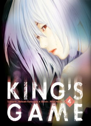 King's Game - Screenshot #3