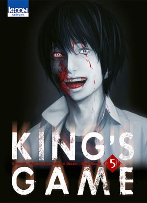 King's Game - Screenshot #3