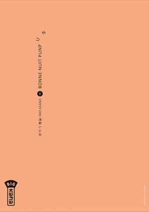 Bonne Nuit Punpun - Screenshot #3