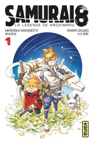 Samurai 8 - La légende De Hachimaruden - Screenshot #4