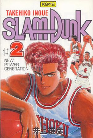 Slam Dunk - Screenshot #2