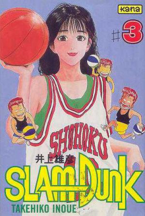 Slam Dunk - Screenshot #3