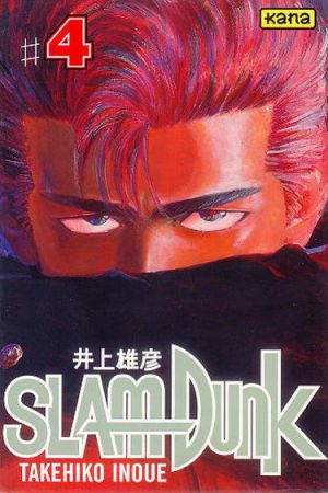 Slam Dunk - Screenshot #5
