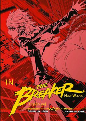 The Breaker: New Waves - Screenshot #2