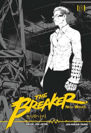 The Breaker: New Waves - Screenshot #4