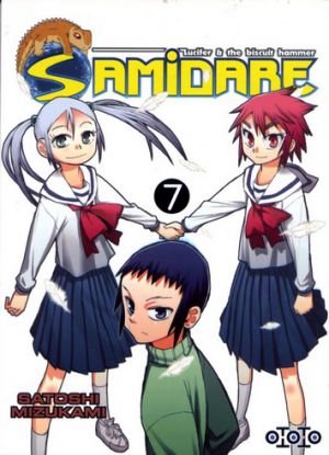 Samidare - Screenshot #3 Samidare - Screenshot #3