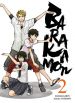 Barakamon - Screenshot #2