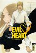 Evil Heart - Screenshot #4