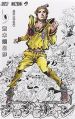 Jojo's Bizarre Adventure - Jojolion  - Screenshot #4