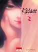 Kasane - La Voleuse De Visage - Screenshot #2