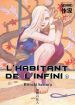 L'Habitant De l'Infini - Screenshot #5