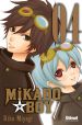 Mikado Boy - Screenshot #3