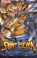 Saint Seiya The Lost Canvas - Screenshot #4