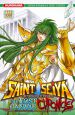 Saint Seiya The lost Canvas chronicles  - Screenshot #2