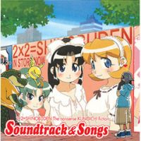 2x2 = Shinobuden Original Soundtrack & Songs