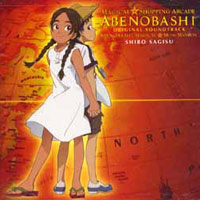 Abenobashi Mahou Shoutengai Original Soundtrack