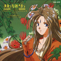 Ah! My Goddess (OAV) Original Soundtrack 1 - Ongaku-hen