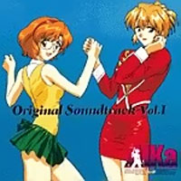 AIKa Original Soundtrack 1