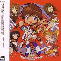 Angelic Layer Character Song