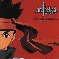 Arc The Lad (TV) Original Soundtrack 1