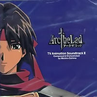 Arc The Lad (TV) Original Soundtrack 2