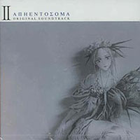 Argento Soma Original Soundtrack 2