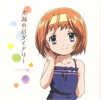 Asatte no Houkou Character Image Album: Komorebi Diary -Karada Hen-