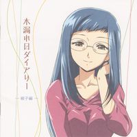 Asatte no Houkou Character Image Album: Komorebi Diary -Shouko Hen-