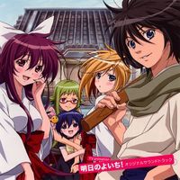 Asu No Yoichi! Original Soundtrack