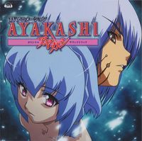 Ayakashi Original Sondtrack
