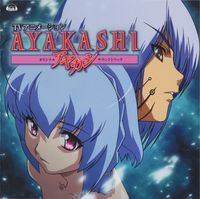 Ayakashi Original Sondtrack