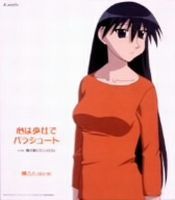 Azumanga Daioh Character CD 2 : Sakaki