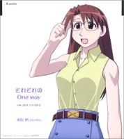 Azumanga Daioh Character CD 6 : Koyomi Mizuhara