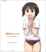 Azumanga Daioh Character CD 8 : Kaorin
