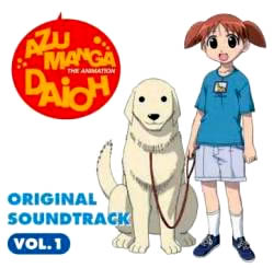 Azumanga Daioh Original Soundtrack 1