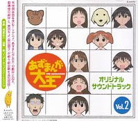 Azumanga Daioh Original Soundtrack 2