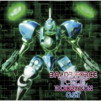 Baldr Force Exe Resolution OVA Original Soundtrack