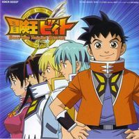 Beet the Vandel Buster Original Soundtrack