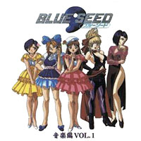 Blue Seed Original Soundtrack 1