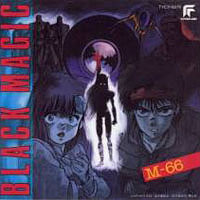 Black Magic M-66 Original Soundtrack